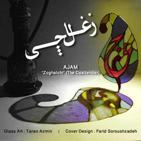 دانلود آهنگ عجم باند زغالچی